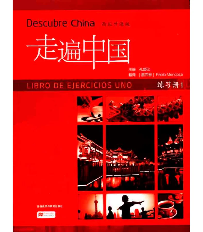 Primer volumen del libro de ejercicios de la serie Descubre China, una serie dividida en 4 niveles y pensada para estudiantes de nivel principiant...
