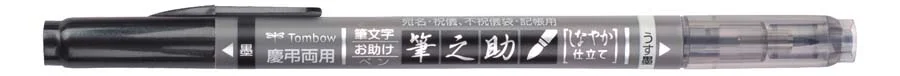 Retolador Cal·ligrafia Tombow Fudenosuke Twin Negre/Gris. Retolador amb punta elàstica i resistent que possibilita la variació de traços, des de m...