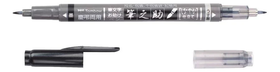 Retolador Cal·ligrafia Tombow Fudenosuke Twin negre/gris