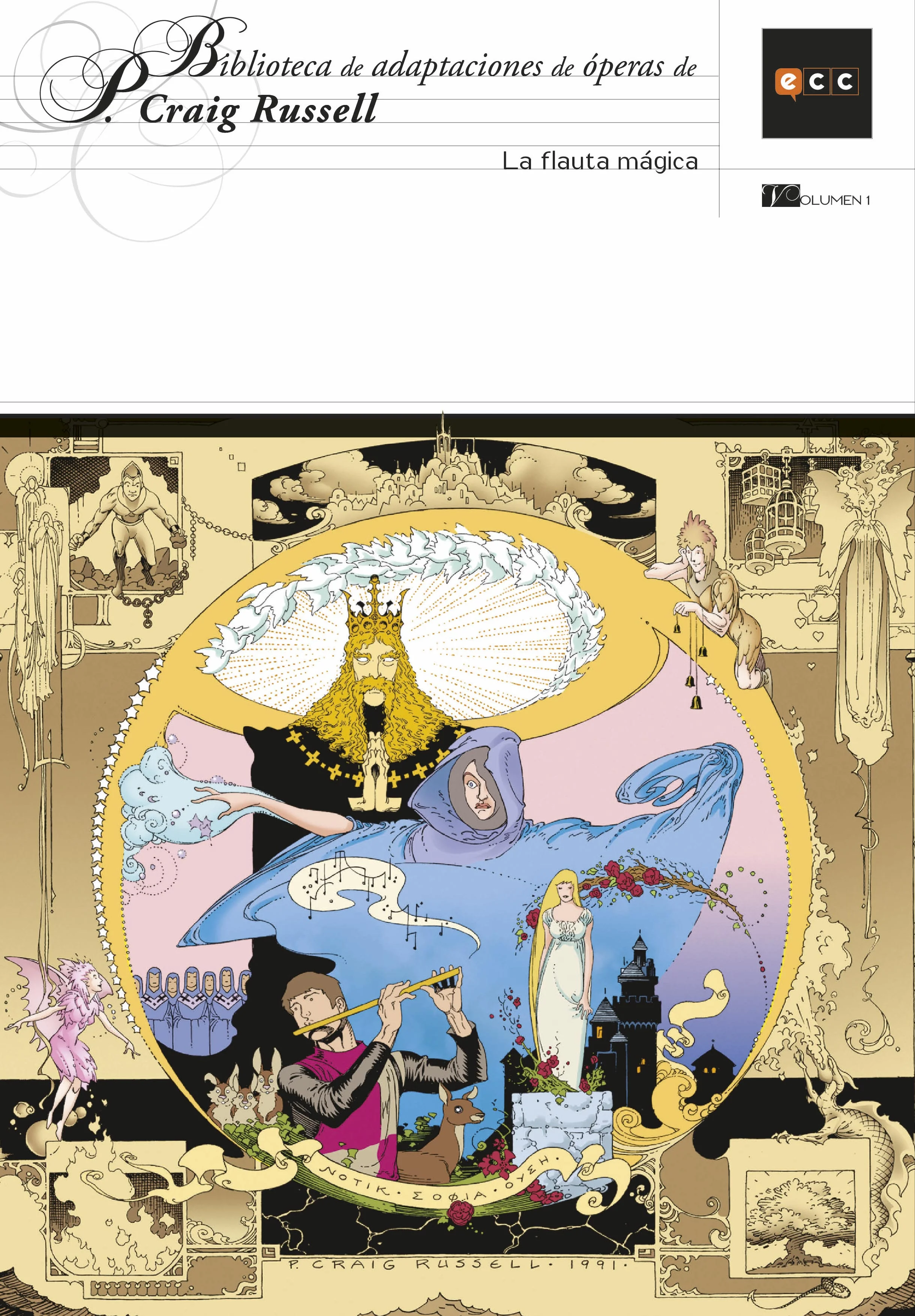 A lo largo de su dilatada y prestigiosa carrera, P. Craig Russell (Sandman, Misterios de un asesinato) ha desarrollado numerosas adaptaciones al c...