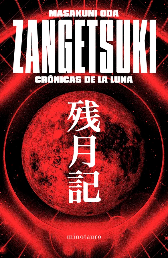 <p><strong>¿Qué ocurriría si la Luna, esa presencia silenciosa que siempre nos acompaña, decidiera darnos la espalda y mostrar su cara oculta?</st...