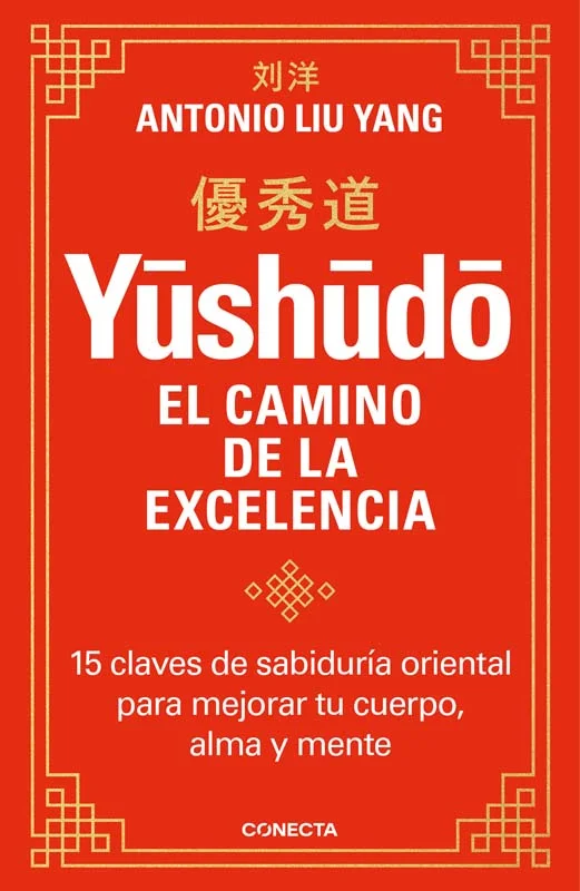 <P><B>Un manual práctico para aprender a ser mejor cada día y alcanzar la excelencia en tu vida personal y profesional aplicando la sabiduría orie...