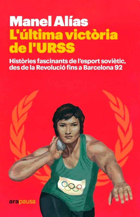 L'última victòria de l'URSS L'última victòria de l'URSS