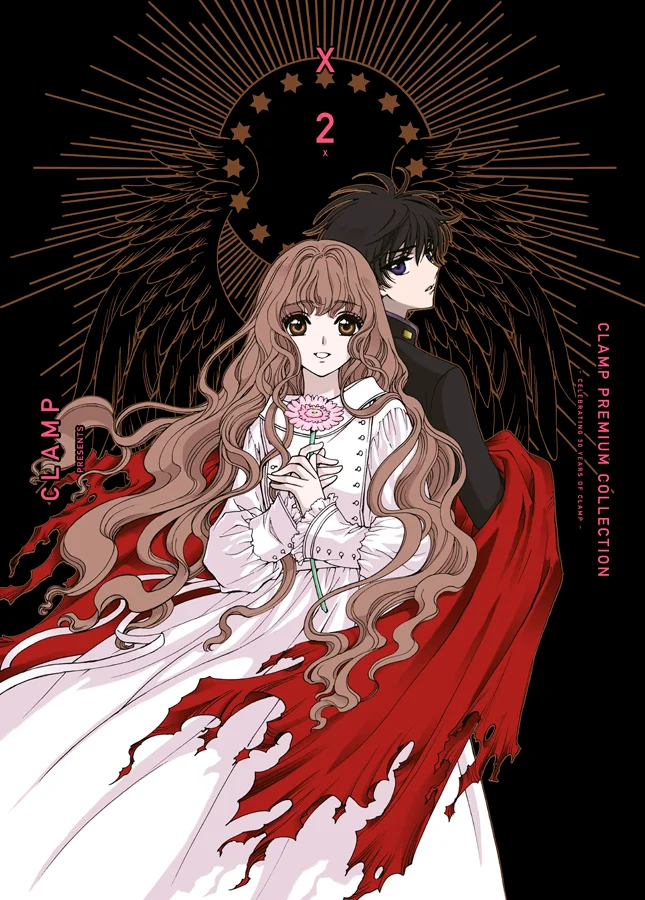 <p><strong>Edición premium del manga X, una de las obras más conocidas de las CLAMP.</strong></p><p>Mientras el destino de Kamui pende de un hilo,...