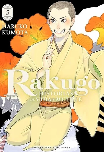 Quiero escuchar interpretar a Yakumo Yûrakutei. Resuelto a cumplir ese deseo, Yotarô, también llamado Sukeroku III, reúne a un selecto grupo de ad...