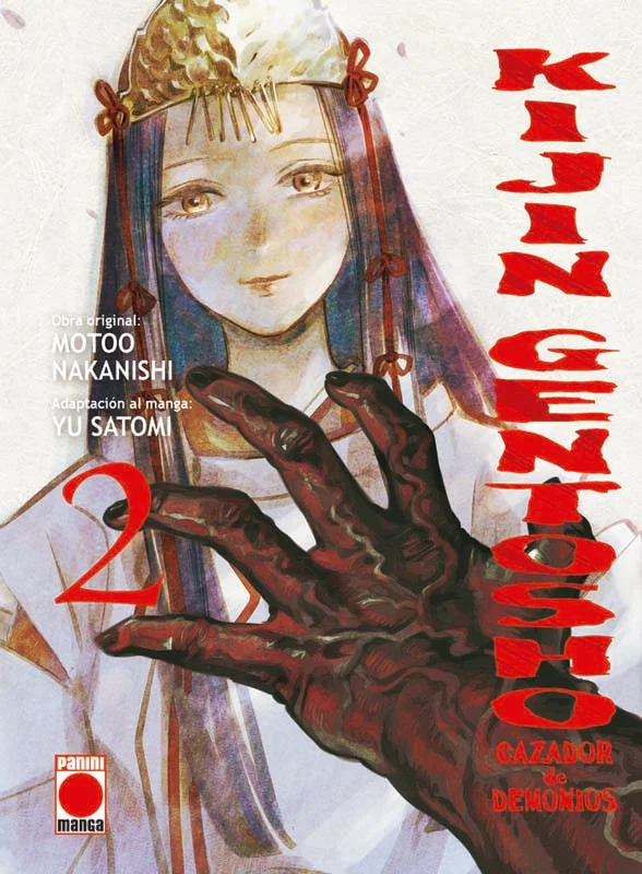 Espectacular adaptación al manga de las novelas del mismo título, Kijin Gentosho Cazador de demonios, nos sitúa en una época medieval fantástica e...