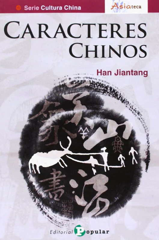 En este libro el lector descubrirá la evolución de los caracteres chinos de una manera sencilla y visual. Sin duda alguna se trata de un libro int...