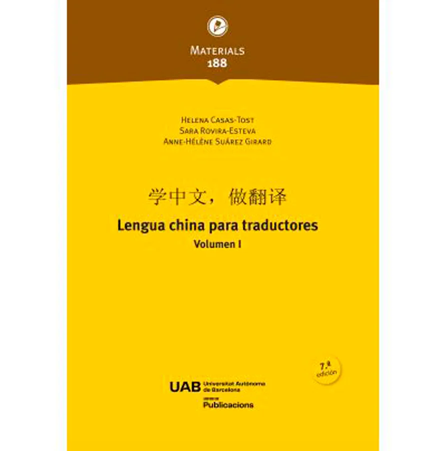 Las tres autoras de este manual han cursado estudios superiores y han desarrollado proyectos de investigación en universidades chinas y taiwanesas...